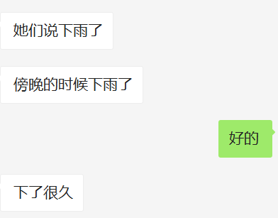 WeChat Image_20190730115552.png