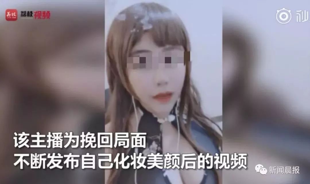 女网红直播中翻车，萝莉变大妈-8.jpg