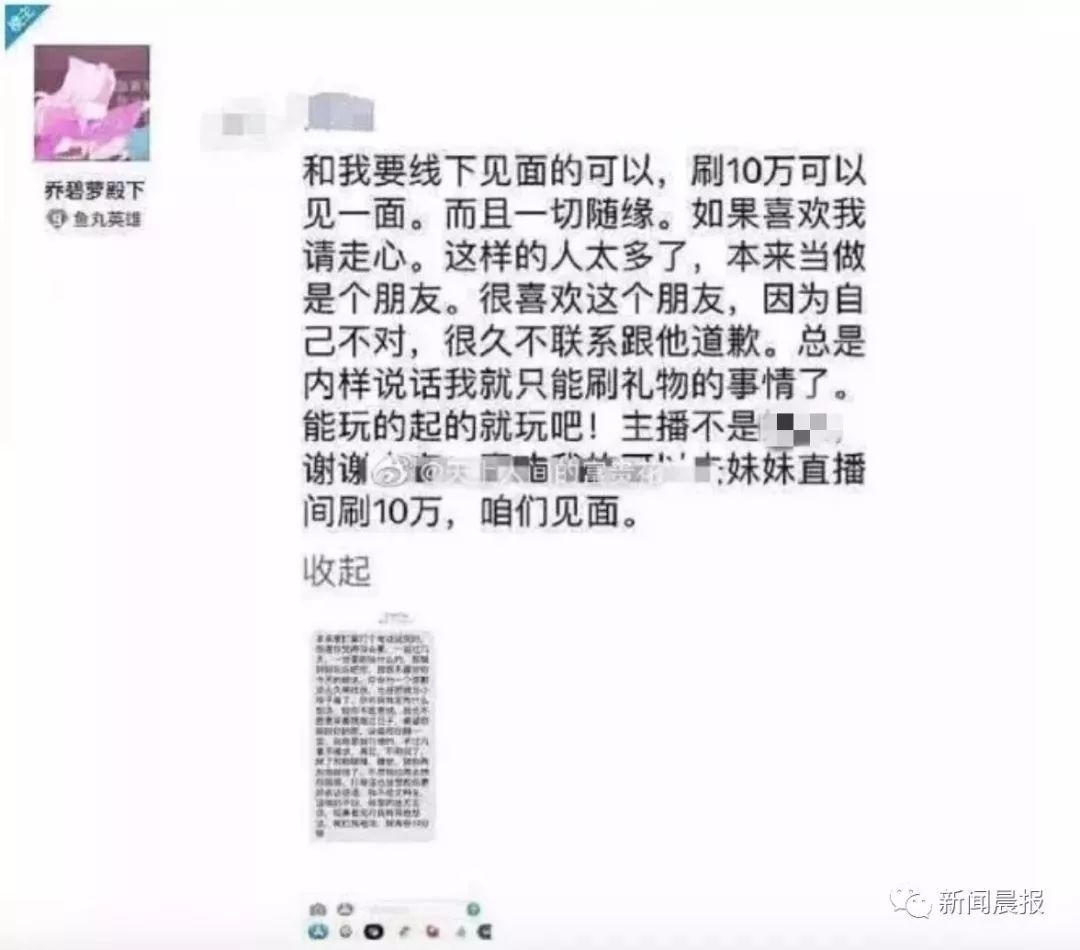 女网红直播中翻车，萝莉变大妈-7.jpg