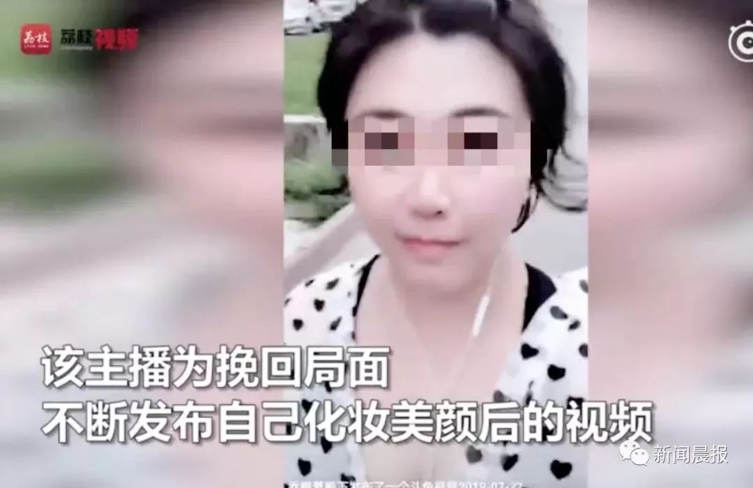 女网红直播中翻车，萝莉变大妈-9.jpg