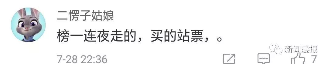女网红直播中翻车，萝莉变大妈-5.jpg