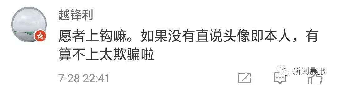 女网红直播中翻车，萝莉变大妈-15.jpg