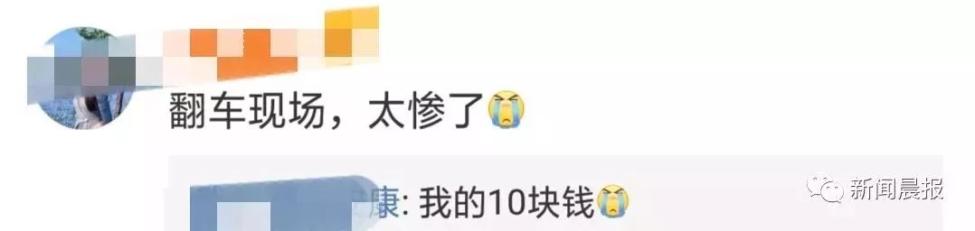 女网红直播中翻车，萝莉变大妈-11.jpg