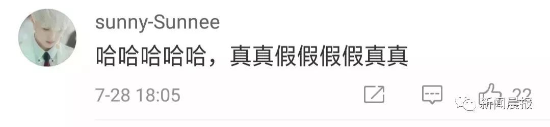 女网红直播中翻车，萝莉变大妈-16.jpg