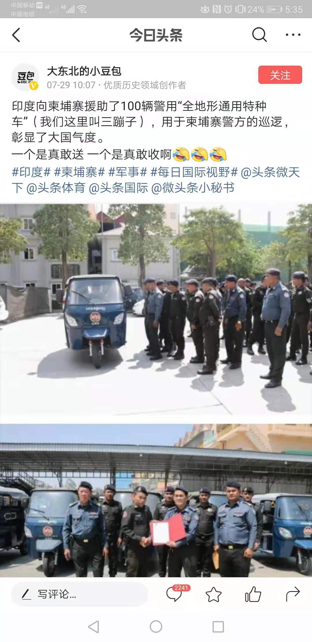 微信图片_20190730180312.jpg