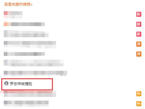 “南宁罗志祥”全网走红！上微博热搜，连罗志祥本人都回应了...-1.jpg
