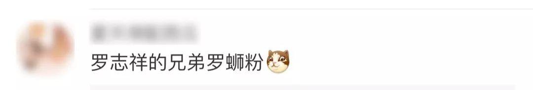“南宁罗志祥”全网走红！上微博热搜，连罗志祥本人都回应了...-8.jpg