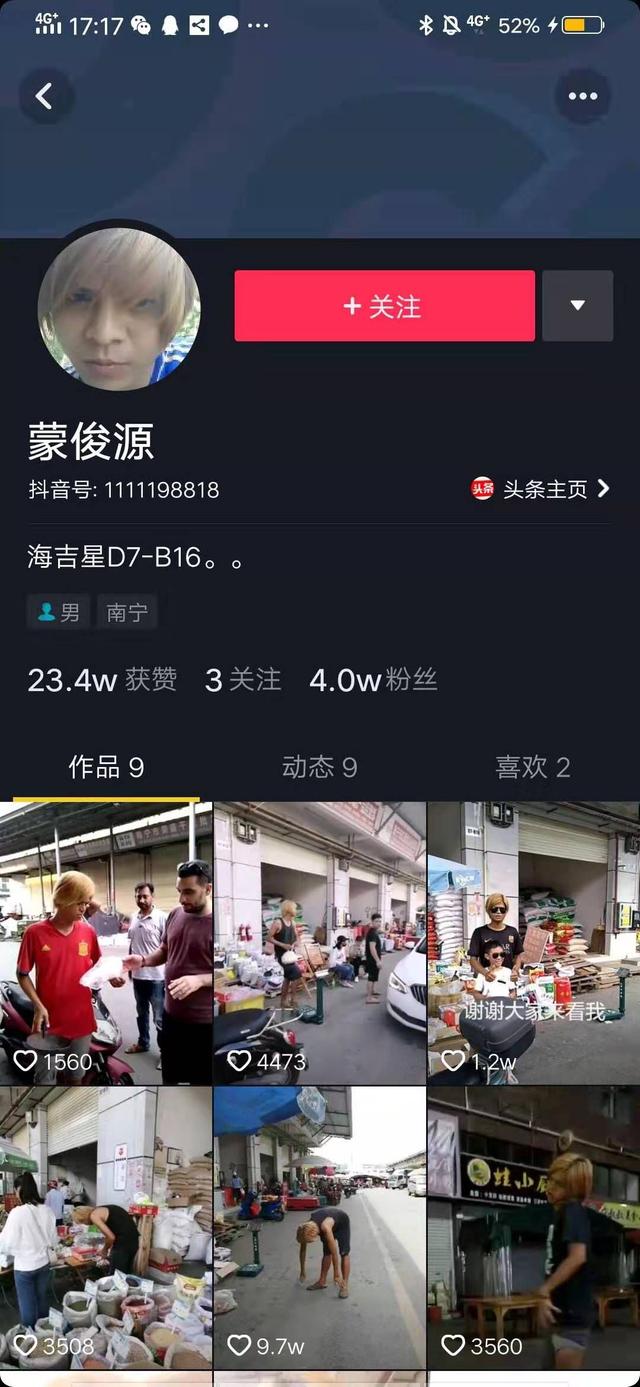 “南宁罗志祥”全网走红！上微博热搜，连罗志祥本人都回应了...-10.jpg