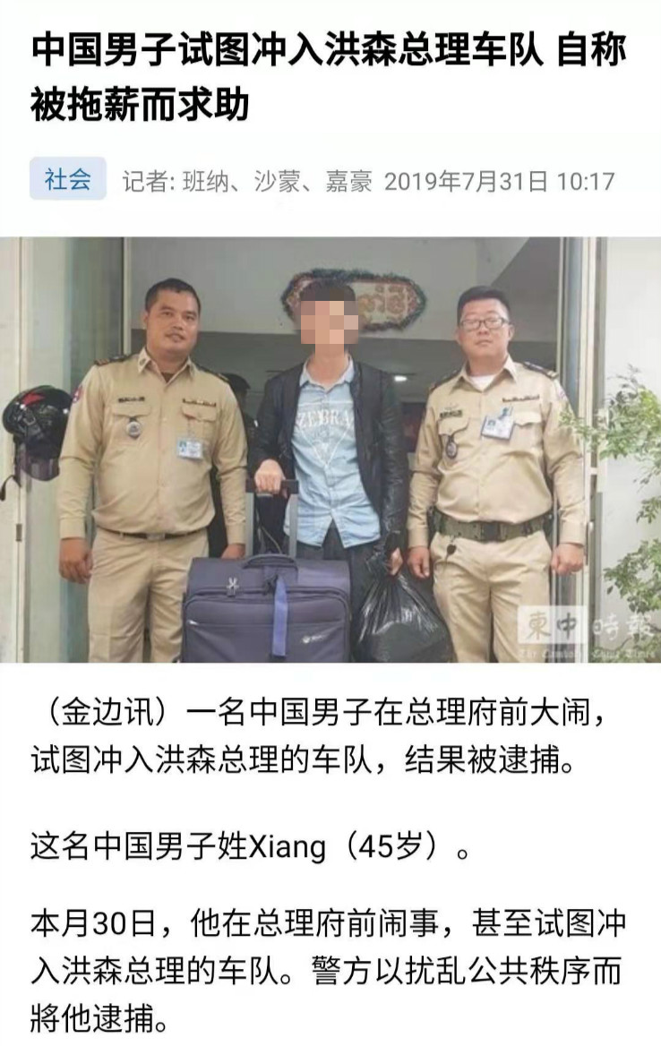 微信图片_20190731114033.jpg