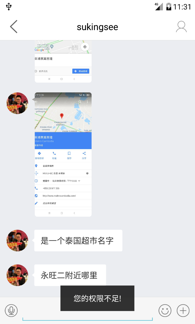 20190731_130900_1564550882465.png