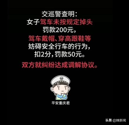 重庆保时捷女司机扇男子耳光，警方核查其丈夫是否警察-3.jpg