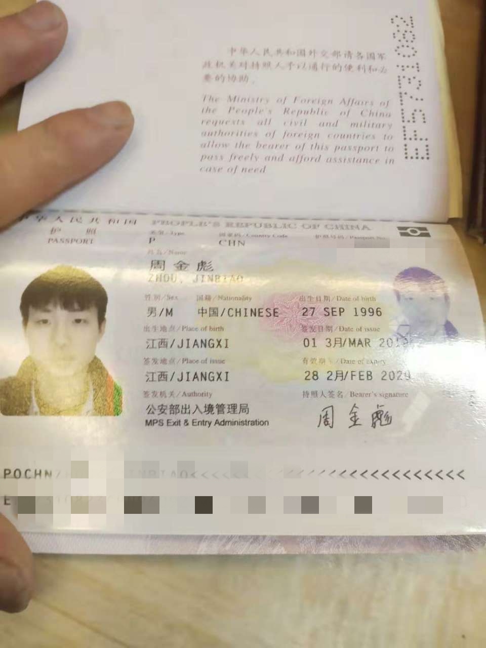 微信图片_20190731233332.jpg