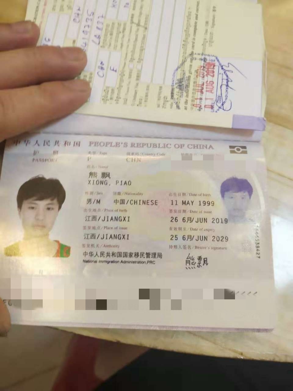 微信图片_20190731233321.jpg