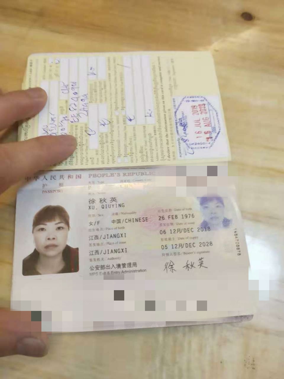 微信图片_20190731233315.jpg