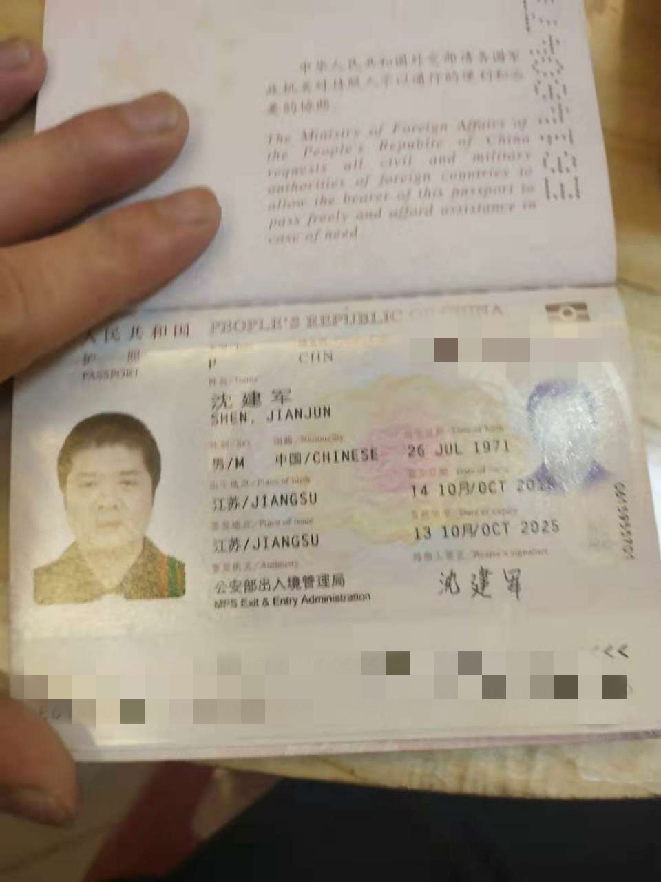 微信图片_20190731233301.jpg