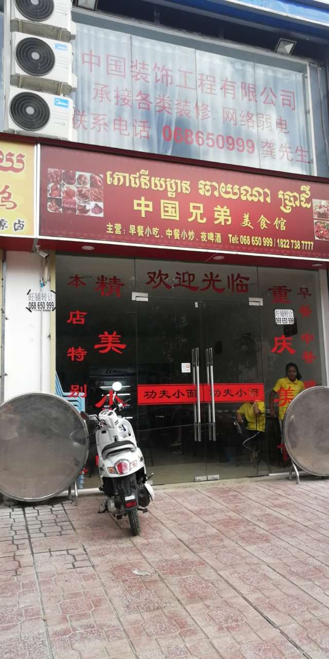 低价转让金街广场临街旺铺-1.jpg