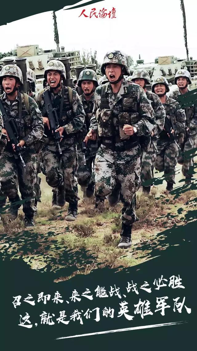 超燃！今天这组海报值得刷屏，八一建军节致敬这些英雄-2.jpg