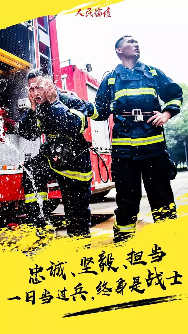 超燃！今天这组海报值得刷屏，八一建军节致敬这些英雄-1.jpg
