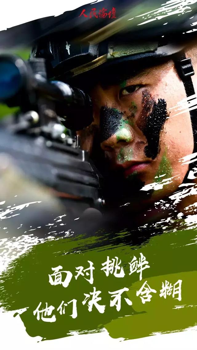 超燃！今天这组海报值得刷屏，八一建军节致敬这些英雄-4.jpg