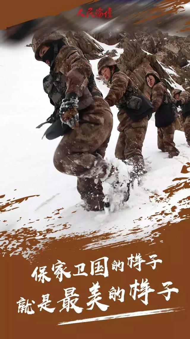 超燃！今天这组海报值得刷屏，八一建军节致敬这些英雄-5.jpg