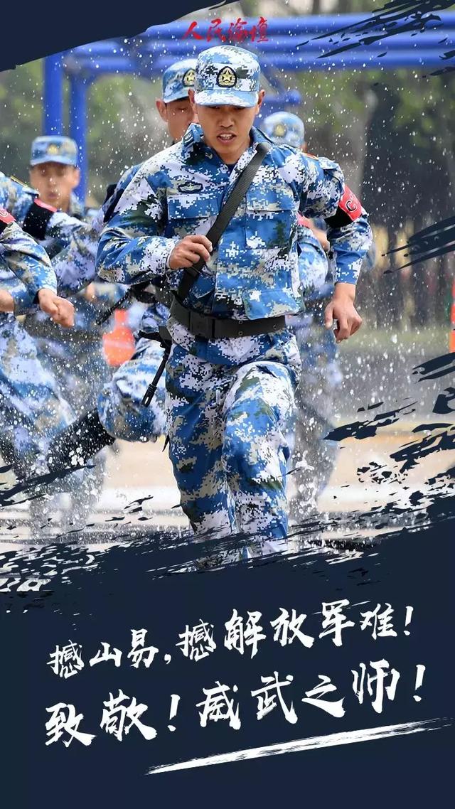 超燃！今天这组海报值得刷屏，八一建军节致敬这些英雄-6.jpg