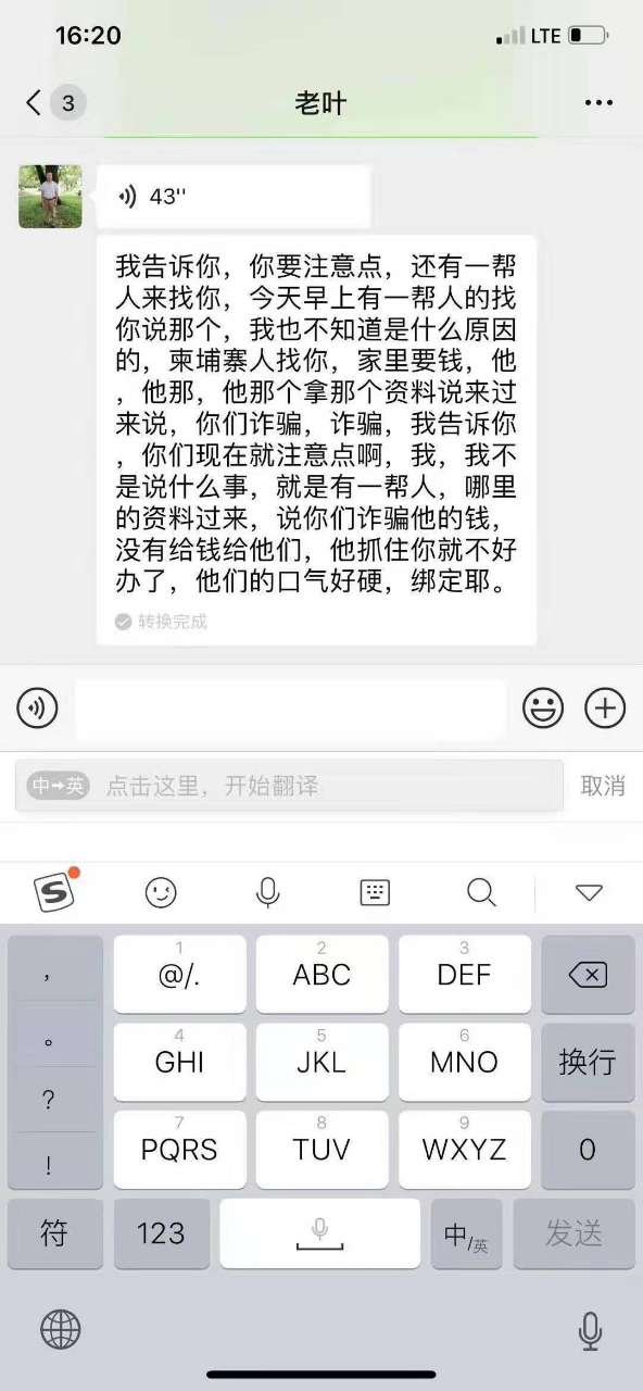20190801_138480_1564637236242.jpg