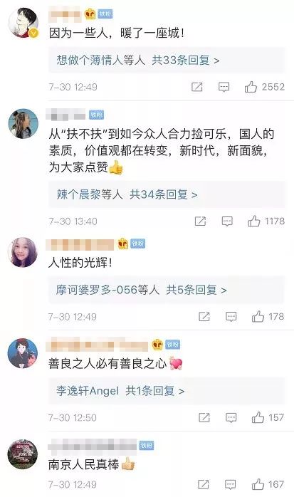 3吨可乐散落一地众人蜂拥而上，这一幕，让我们看到真正的南京！-8.jpg