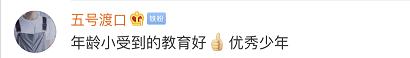 男子地铁2号线上乱扔鼻涕纸，孩子：爸爸不懂事，我懂-3.jpg