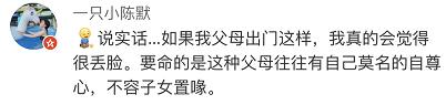 男子地铁2号线上乱扔鼻涕纸，孩子：爸爸不懂事，我懂-4.jpg