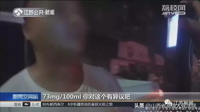 一身酒味吹气结果是0，男子正在狂喜，民警却说……-7.jpg
