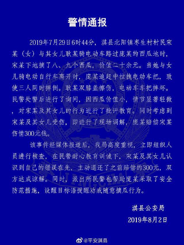 201908031274401564812636784736.jpg