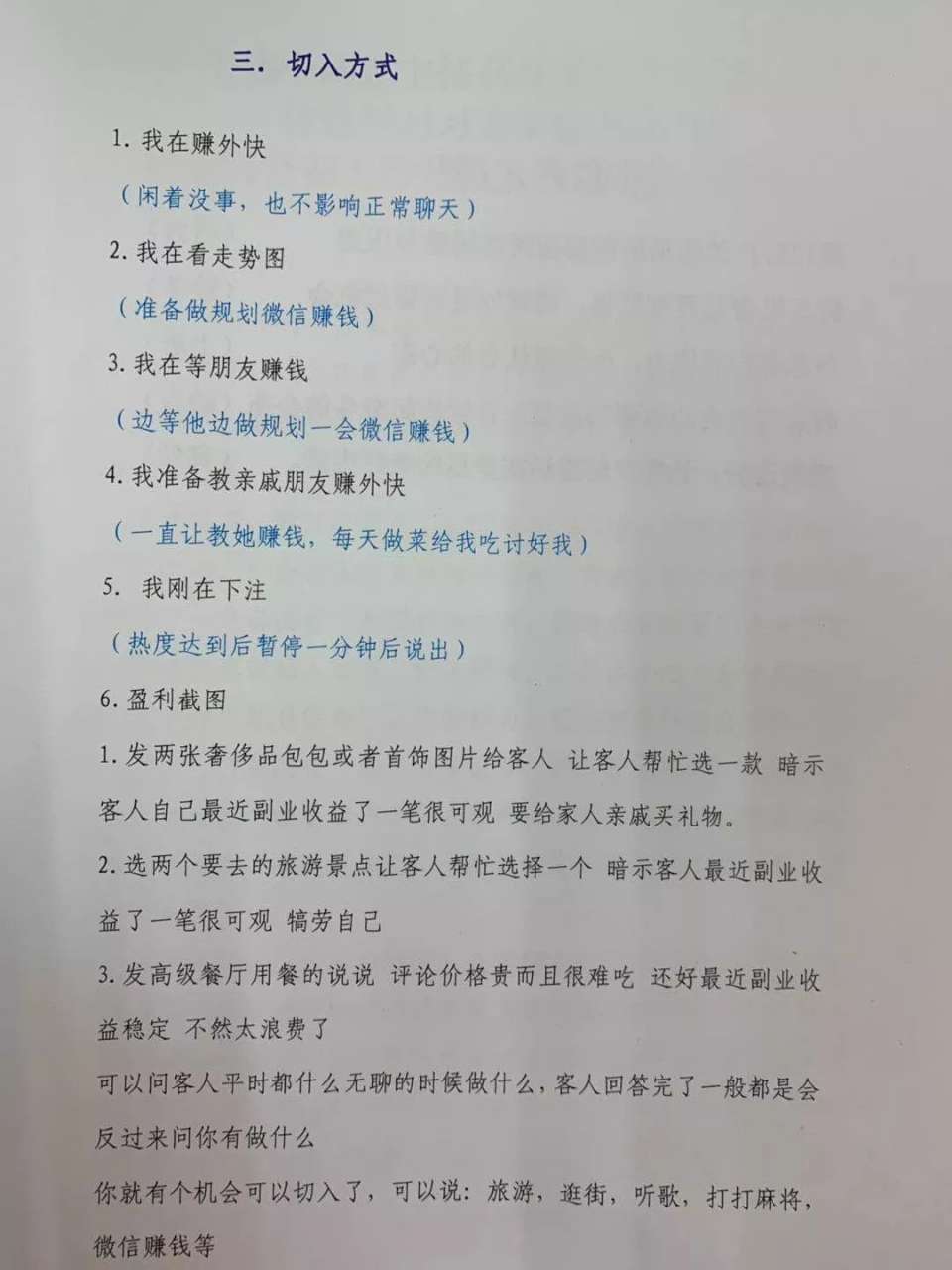 20190803_133558_1564821483311.jpg
