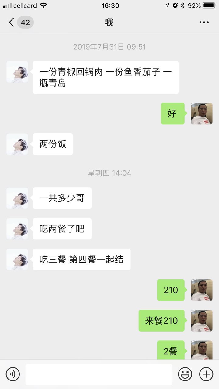 20190803622561564824996179658.jpg