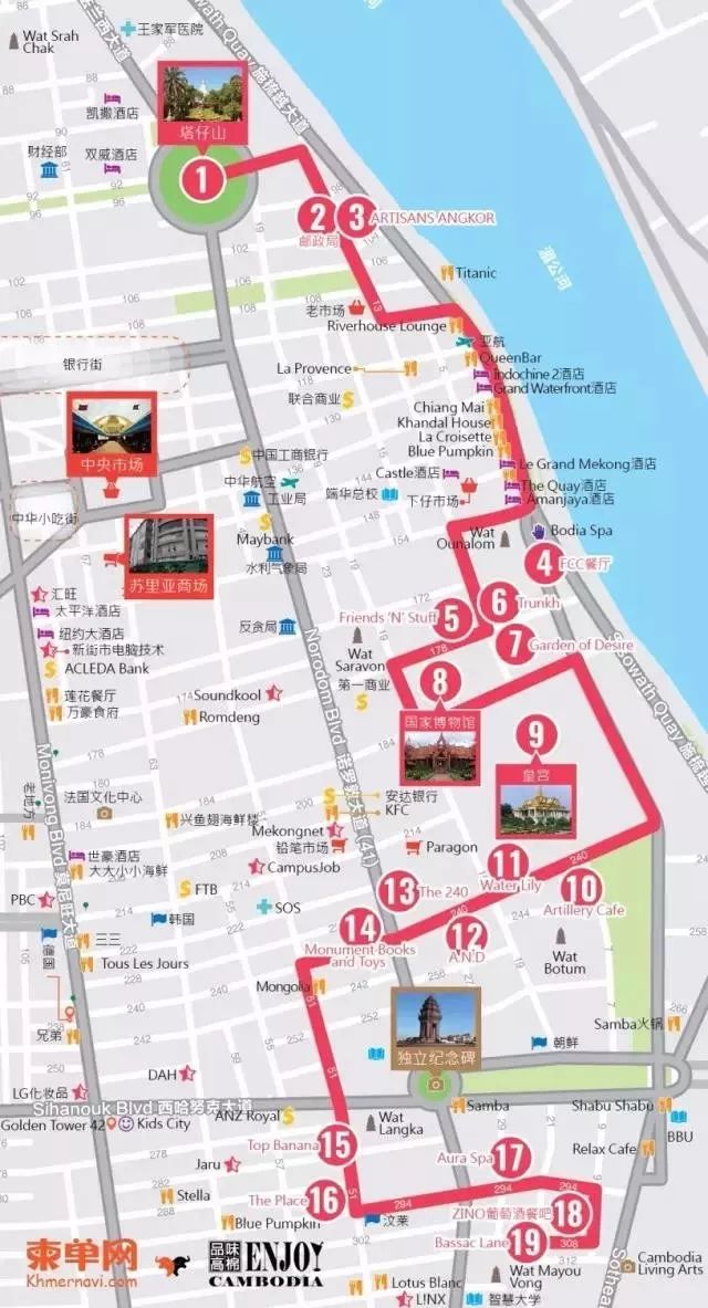 金边宝藏漫游景点推荐：辛勤打拼之余别忘了享受一下生活-3.jpg