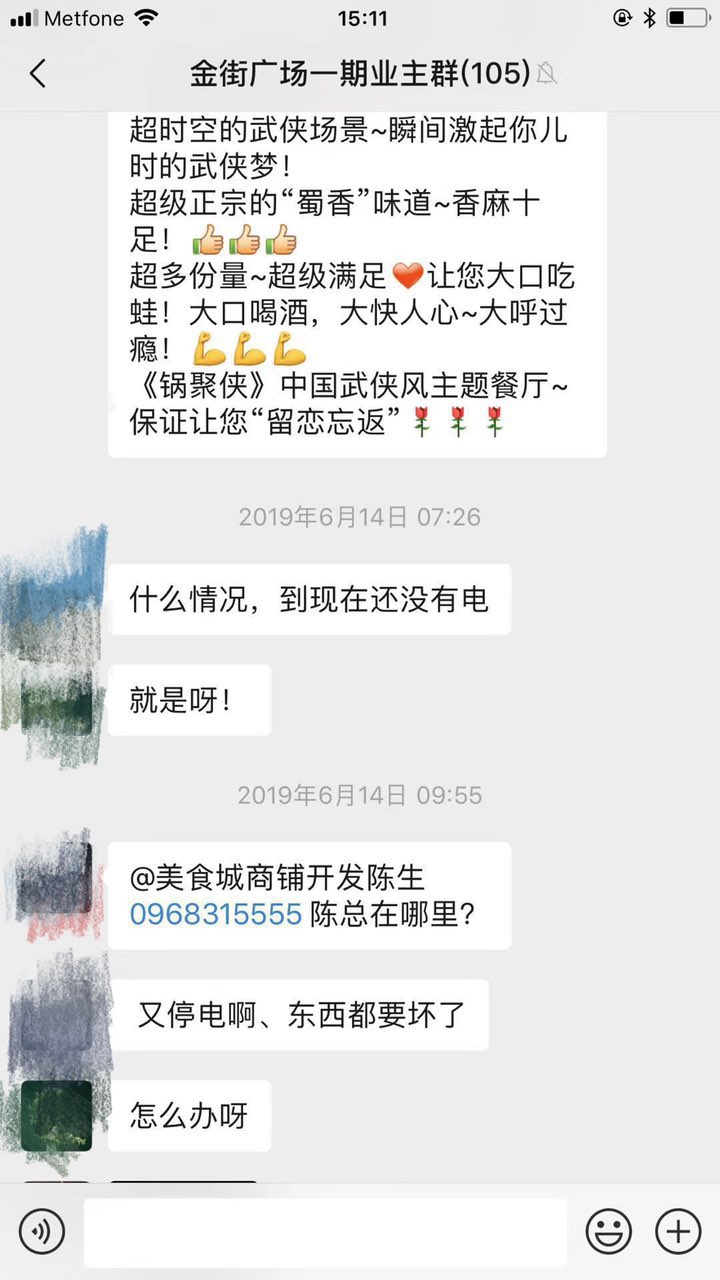 201908041353941564890960102597.jpg