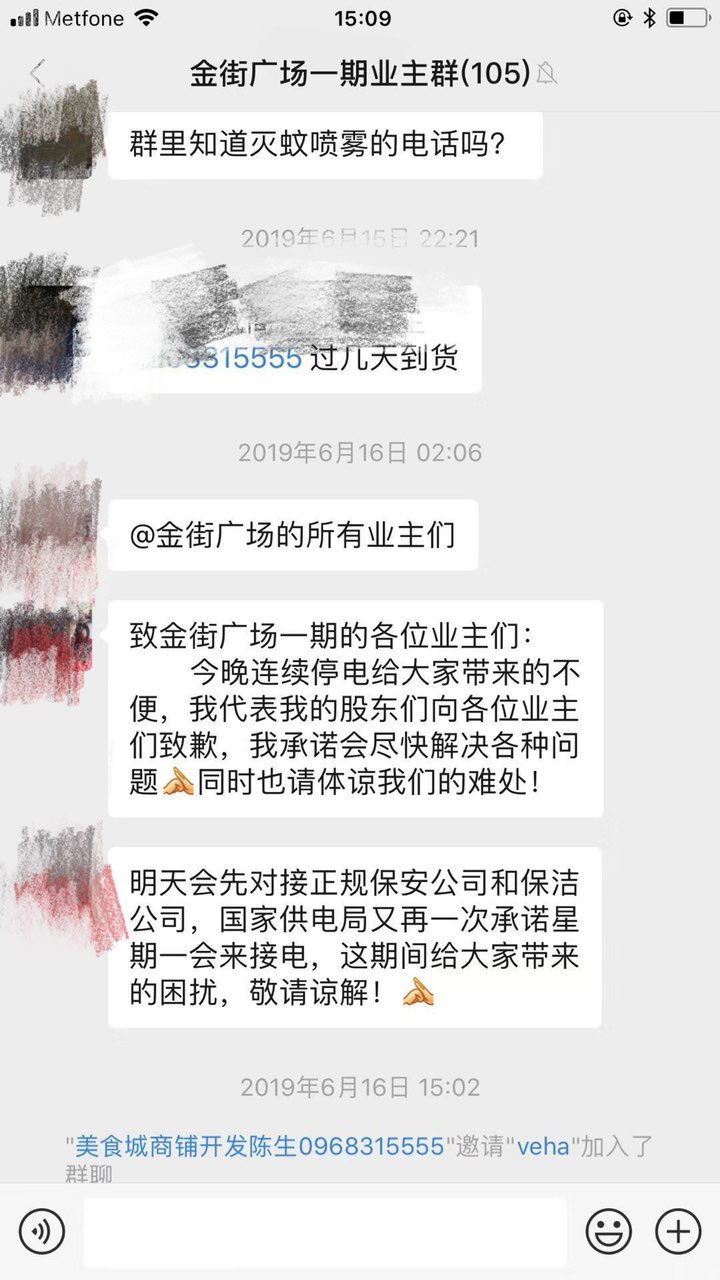 201908041353941564890960109146.jpg