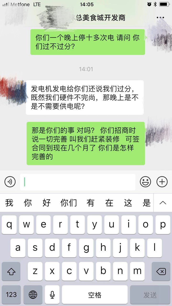 201908041353941564890960122956.jpg