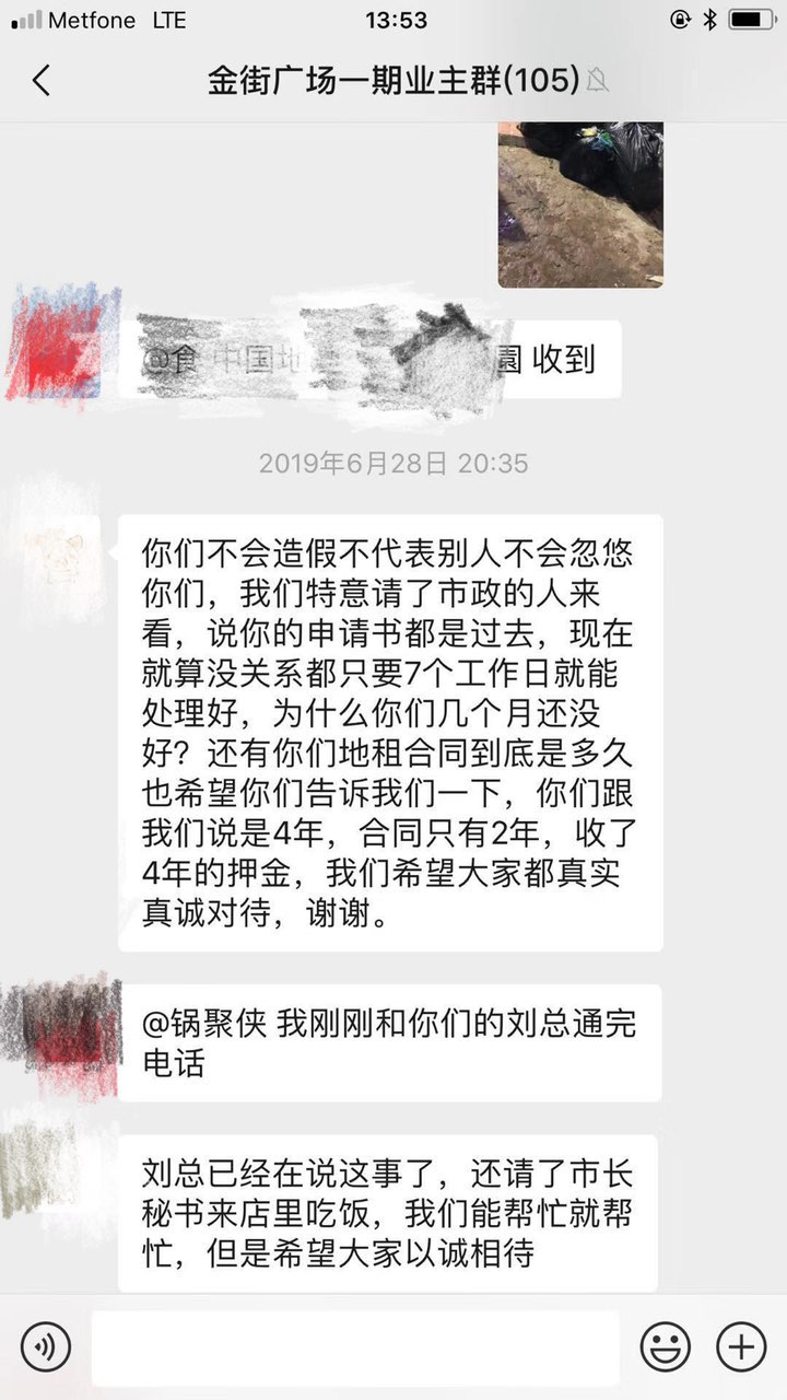 201908041353941564890960130048.jpg