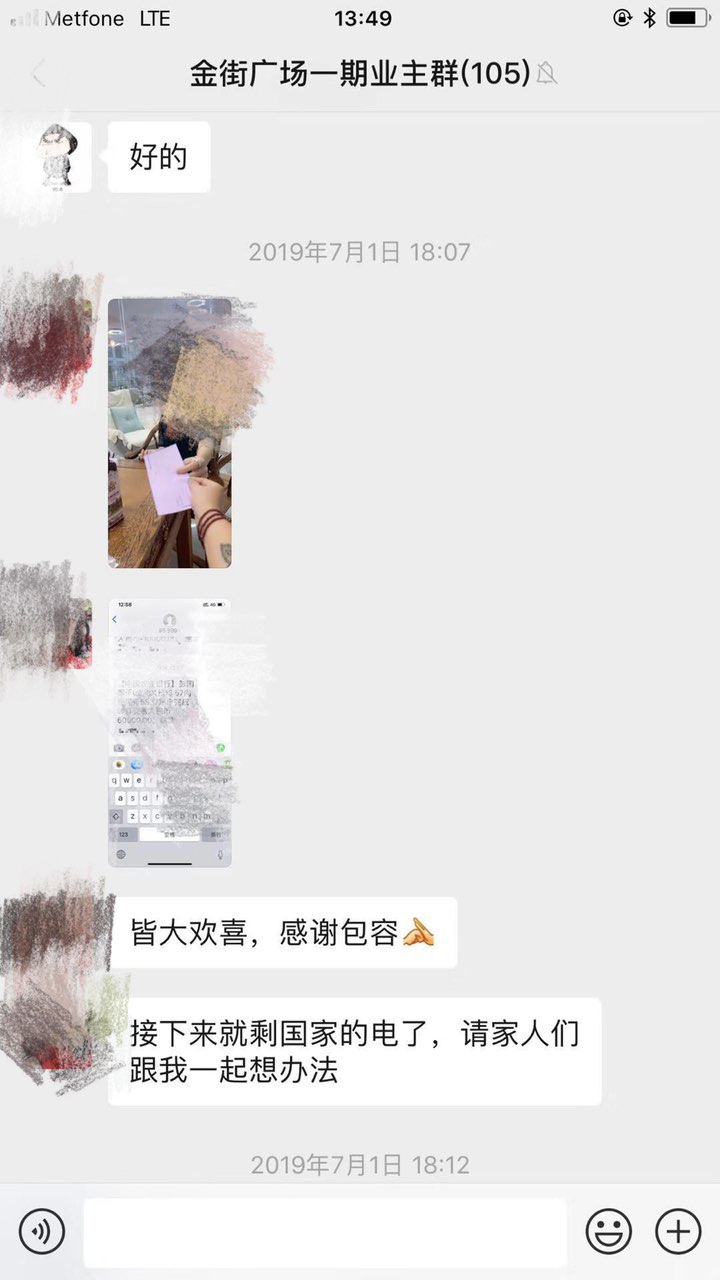 201908041353941564890960136376.jpg