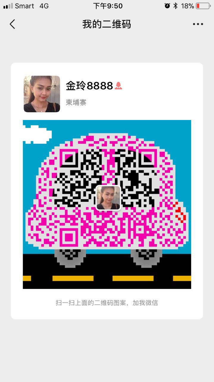 201908041094991564898920842701.jpg