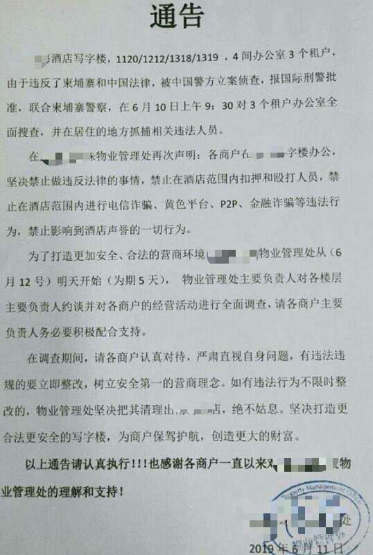 西港或将“大洗牌”？-7.jpg