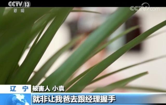 "戏精"窃贼专偷婚礼！演技精湛感动新娘新郎-4.jpg