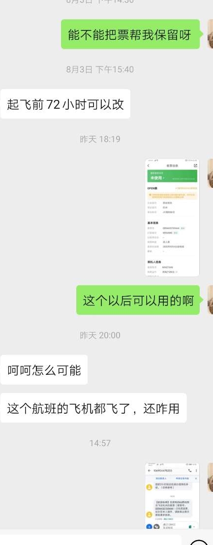 WeChat Image_20190805152156.jpg