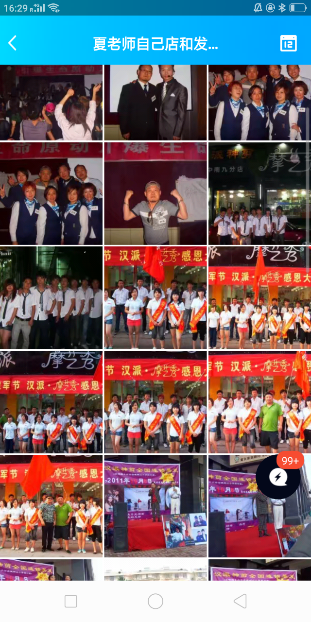 20190805_125999_1565016652360.png