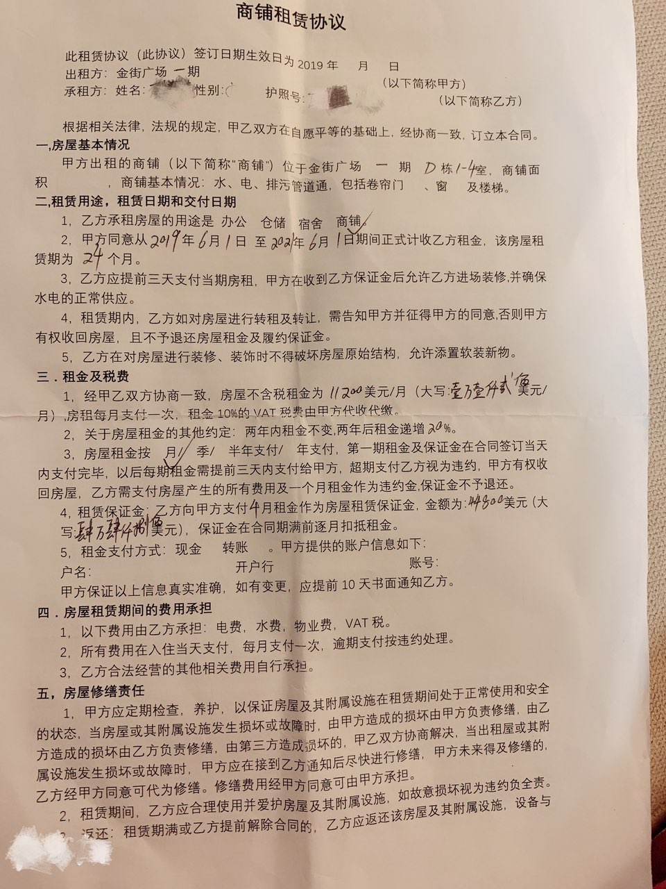 201908051353941565021097327808.jpg