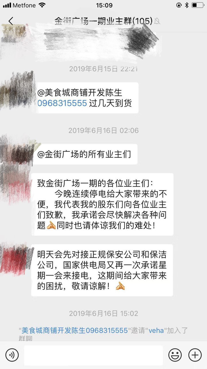 201908051353941565021097403599.jpg