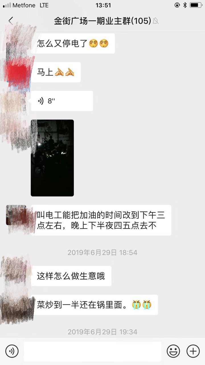 来金边投资的同伴   一定要注意 不要像我们被欺骗了 也希望大家帮帮我们-1.jpg