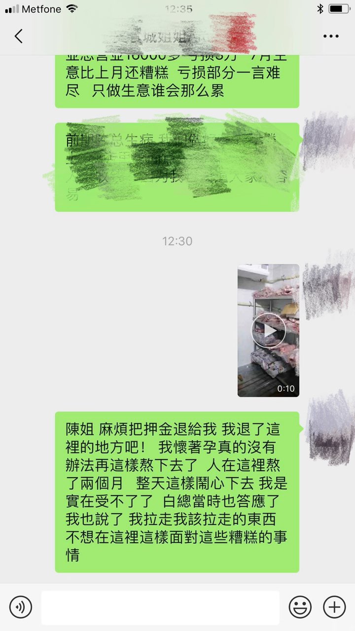 来金边投资的同伴   一定要注意 不要像我们被欺骗了 也希望大家帮帮我们-4.jpg