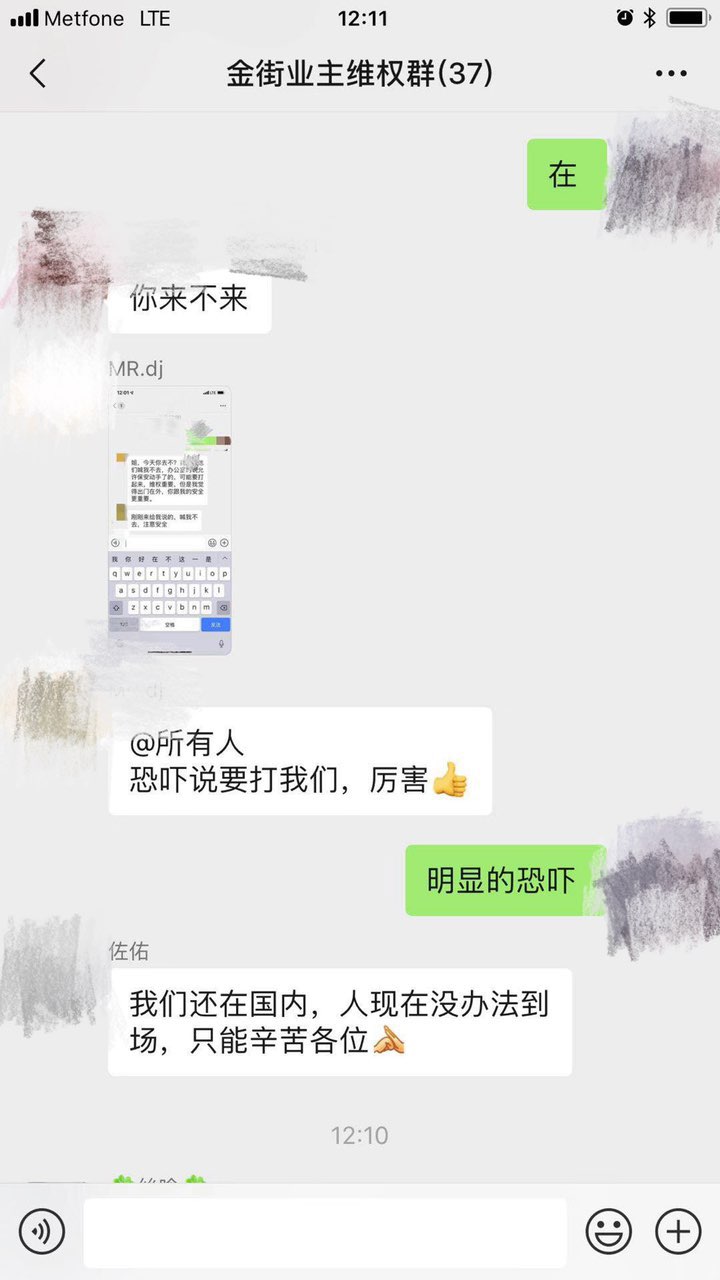 来金边投资的同伴   一定要注意 不要像我们被欺骗了 也希望大家帮帮我们-3.jpg