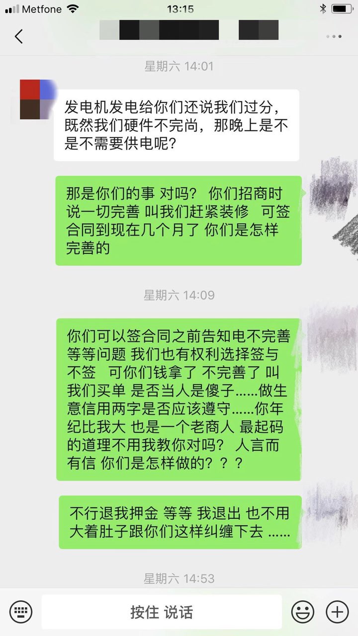 来金边投资的同伴   一定要注意 不要像我们被欺骗了 也希望大家帮帮我们-5.jpg